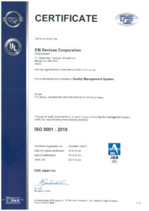 Shiroishi Factory ISO9001 Certificateのサムネイル