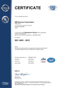 ISO14001(EMDJapan)002のサムネイル